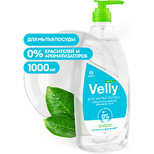 Средство для мытья посуды "Velly neutral"