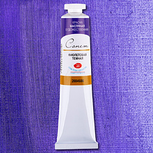 Краски масляные "Сонет", 606 фиолетовая темная, 46 мл., туба