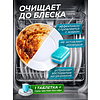 Средство для мытья посуды в посудомоечной машине "CRISPI", экологичные таблетки, 25 шт./уп. - 2