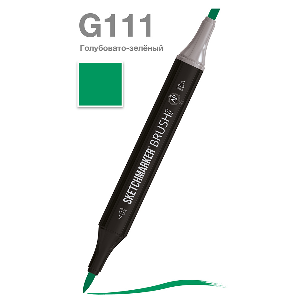 Маркер перманентный двусторонний "Sketchmarker Brush", G111 голубовато-зеленый