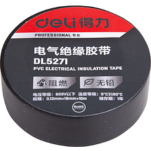 Изолента ПВХ Deli "DL5271", 130 мкм, черный