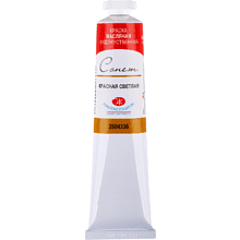 Краски масляные "Сонет", 336 красный светлый, 46 мл