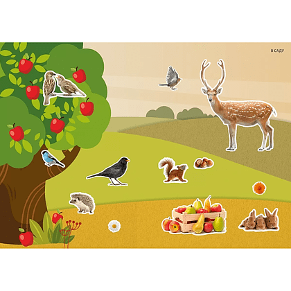 Книга "Фотонаклейки. Ферма" - 4