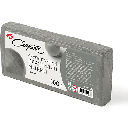 Пластилин скульптурный "Сонет", 0.5 кг, серый - 4