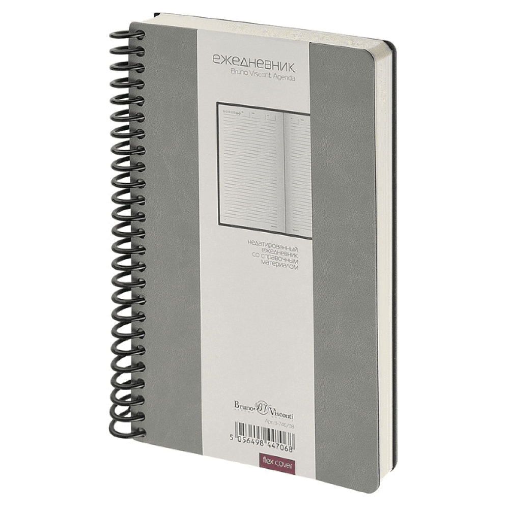 Ежедневник недатированный "Agenda", А5, на спирали, серый