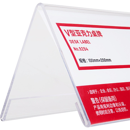Бейдж настольный "Deli", 100x200 мм, прозрачный - 2