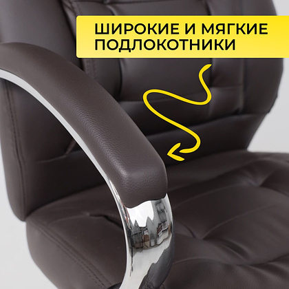 Кресло для руководителя AksHome "Richard new", экокожа, металл, коричневый - 10