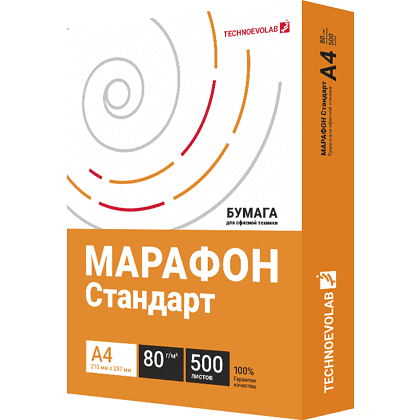 Бумага "Марафон Стандарт", А4, 80 г/м, 500 л