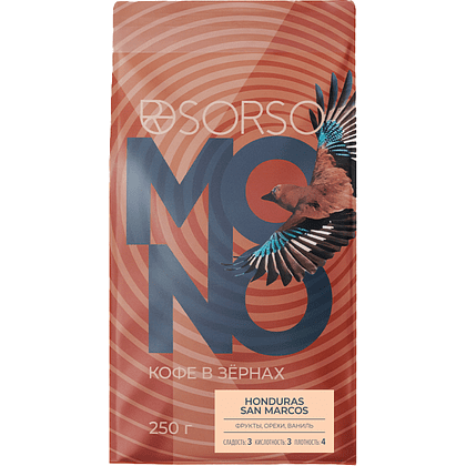 Кофе "Sorso" Honduras SHG EP Marcala Anaerobic Fermentation, жареные, в зерне, 250 гр.