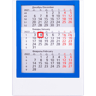 Календарь настольный 