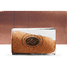 Краски акварельные "Aquarius", 241 оксид коричневого прозрачный, кювета