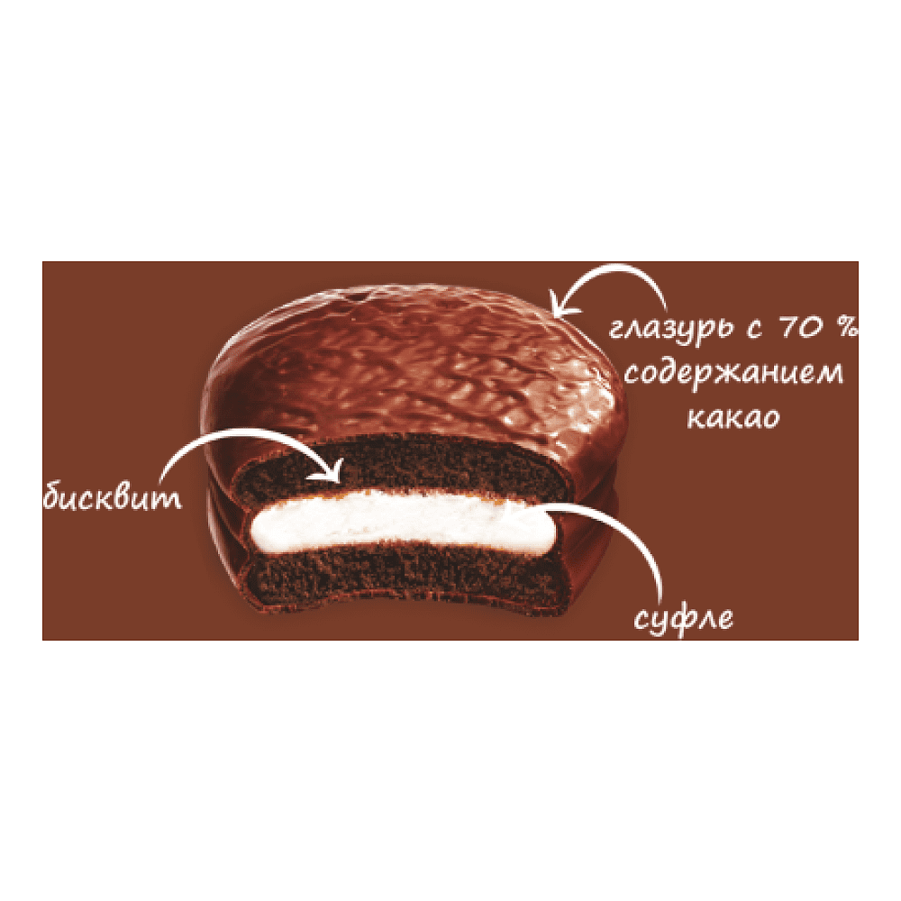 Печенье «Choco Pie Dark» в глазури, 360 гр  - 2