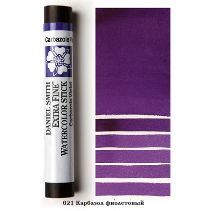 Стик акварельный "Daniel Smith", карбазол фиолетовый, 12 мл - 2