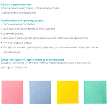Салфетка вискозная HQ Profiline, 38х40 см, 5 шт./уп., желтый