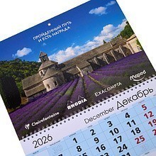Календарь настенный "Clairefontaine, Rhodia, Exacompta, Maped" 2027, А4, на 3-х спиралях