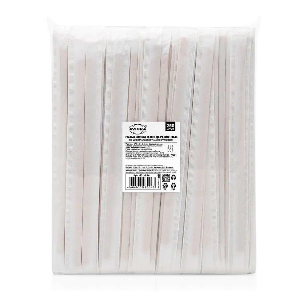 Размешиватель деревянный, 17,8 см, в индивидуальной упаковке, 250 шт/упак