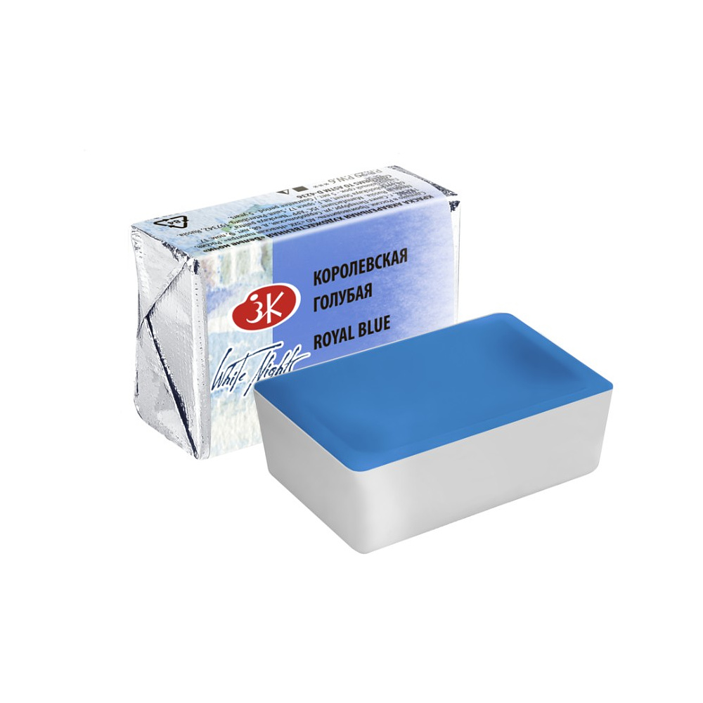 Краски акварельные "Белые ночи", 528 королевская голубая, кювета