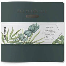 Скетчбук для графики "GrafArt"