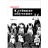 Книга "Грокаем глубокое обучение", Эндрю Траск