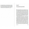 Книга "Клятва Ганнибала: Жизнь и войны величайшего врага Рима", Превас Д., -30% - 3