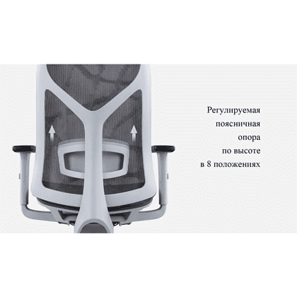 Кресло для руководителя SitZone CH-283A-HS-P1 сетка, серый, -30% - 9