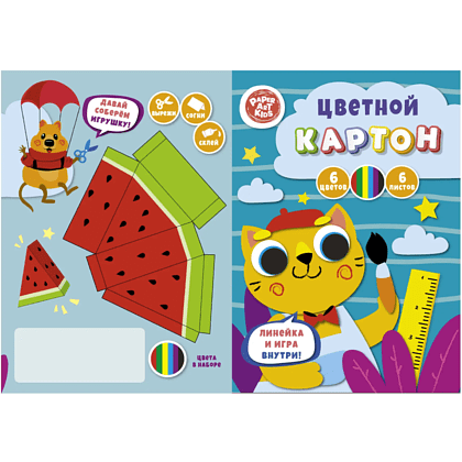 Картон цветной "Творческий котик", А4, 6 цветов, 6 листов