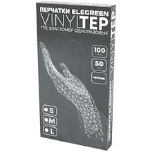 Перчатки ТПЭ (термопластэластомер) одноразовые Elegreen