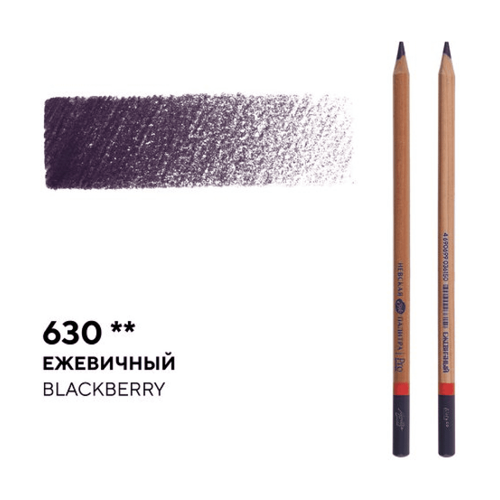 Карандаш цветной "Мастер-класс", 630, ежевичный - 2