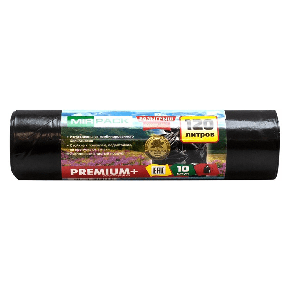 Мешки для мусора "Mirpack Premium+", 40мкм, 120л, 10шт/рулон