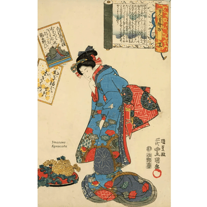 Книга "Поэзия Востока. Избранное. Япония. Старинные японские картины и гравюры" - 6