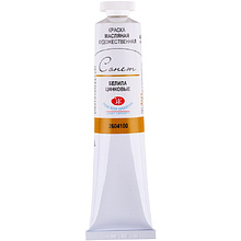 Краски масляные "Сонет", 100 белила цинковые, 46 мл., туба