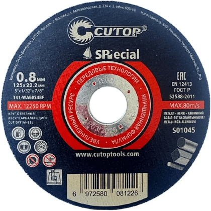Круг отрезной по металлу CUTOP SPECIAL T41-125x0.8x22.2 мм