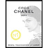 Книга "Коко Шанель. Жизнь, рассказанная ею самой", Коко Шанель