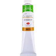 Краски масляные "Сонет", 718 желто-зеленая, 46 мл., туба