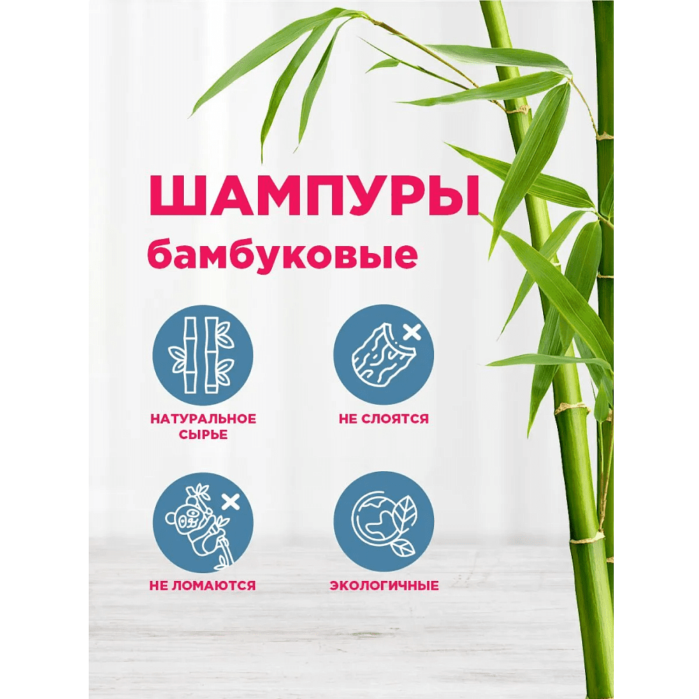 Шампур для шашлыка, 100 шт/упак, 25 см - 5