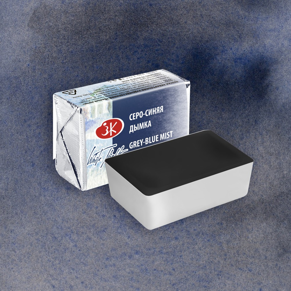 Краски акварельные "Белые ночи", 562 серо-синяя дымка, кювета - 2