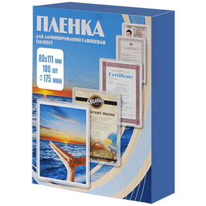 Пленка для ламинирования, 80х111 мм, 175 мкм, 100 шт