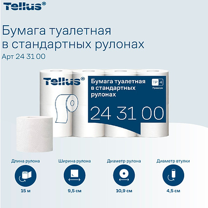 Бумага туалетная Tellus Премиум, TР4, 8 рулонов, 15 м, 3-слоя - 6