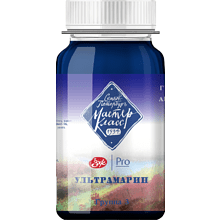 Краски гуашевые "Мастер-класс", 511 ультрамарин, 100 мл, банка