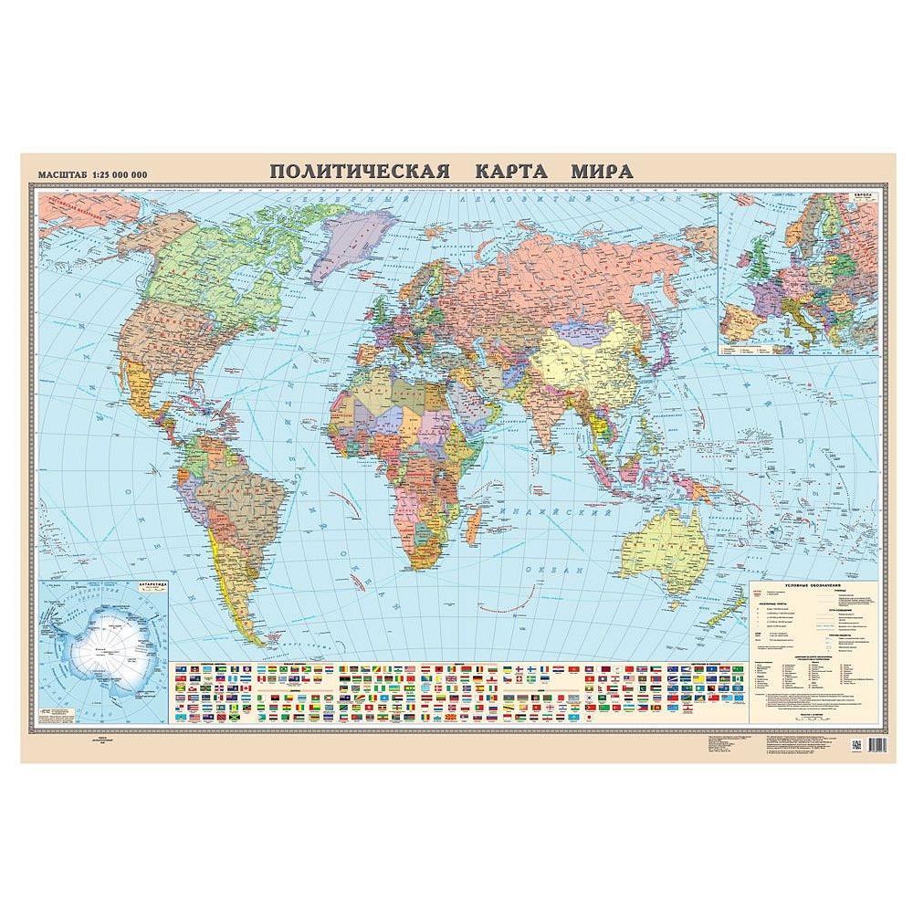 Карта настенная "Карта мира политическая" с держателем, 210x150 см