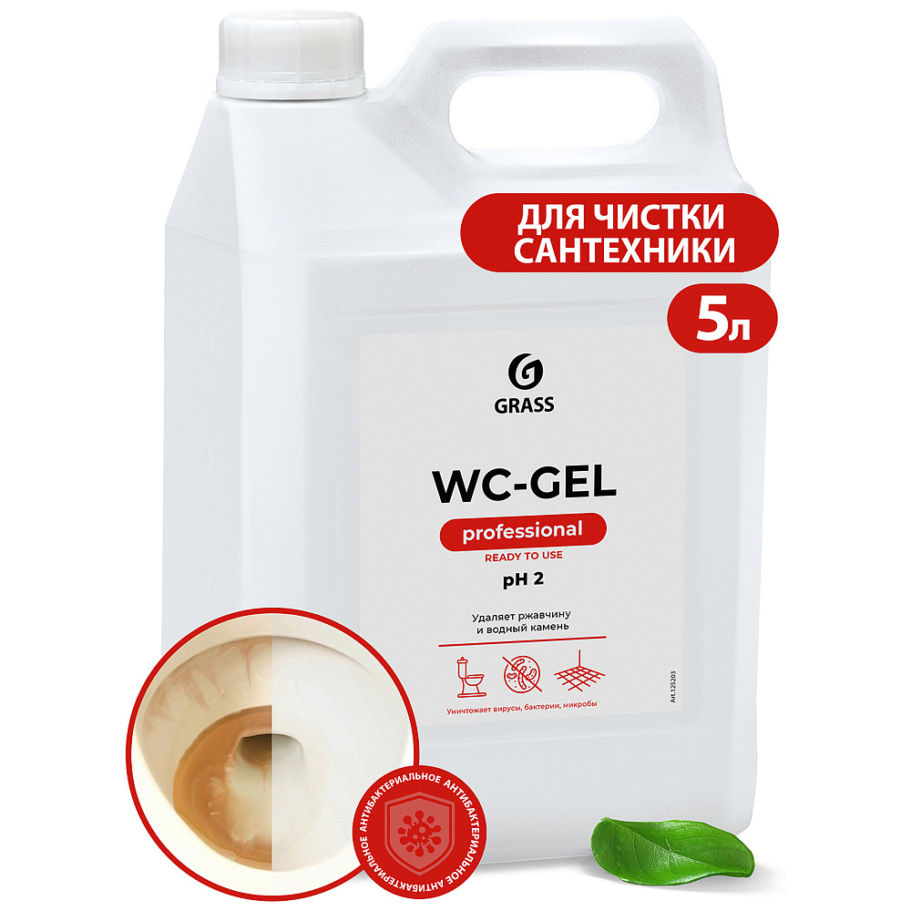 Средство чистящее для туалетных и ванных комнат "WC-Gel Professional", 5,3 кг 