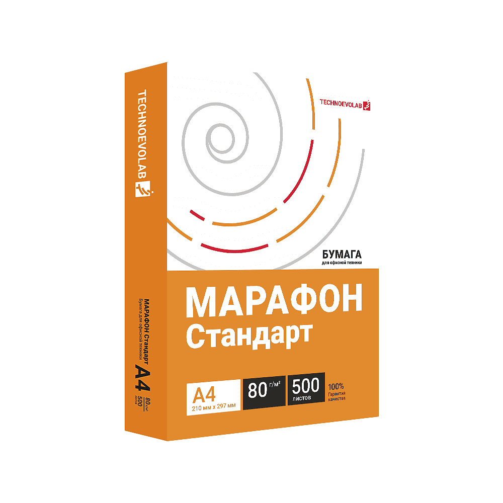 Бумага "Марафон Стандарт", А4, 80 г/м, 500 л - 2