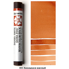 Стик акварельный "Daniel Smith", хинакридон жженый, 12 мл
