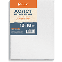 Холст на подрамнике "Pinax", 13х18 см, 100% хлопок, 380 г/м2, мелкое зерно