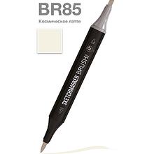 Маркер перманентный двусторонний "Sketchmarker Brush", BR85 космическое латте