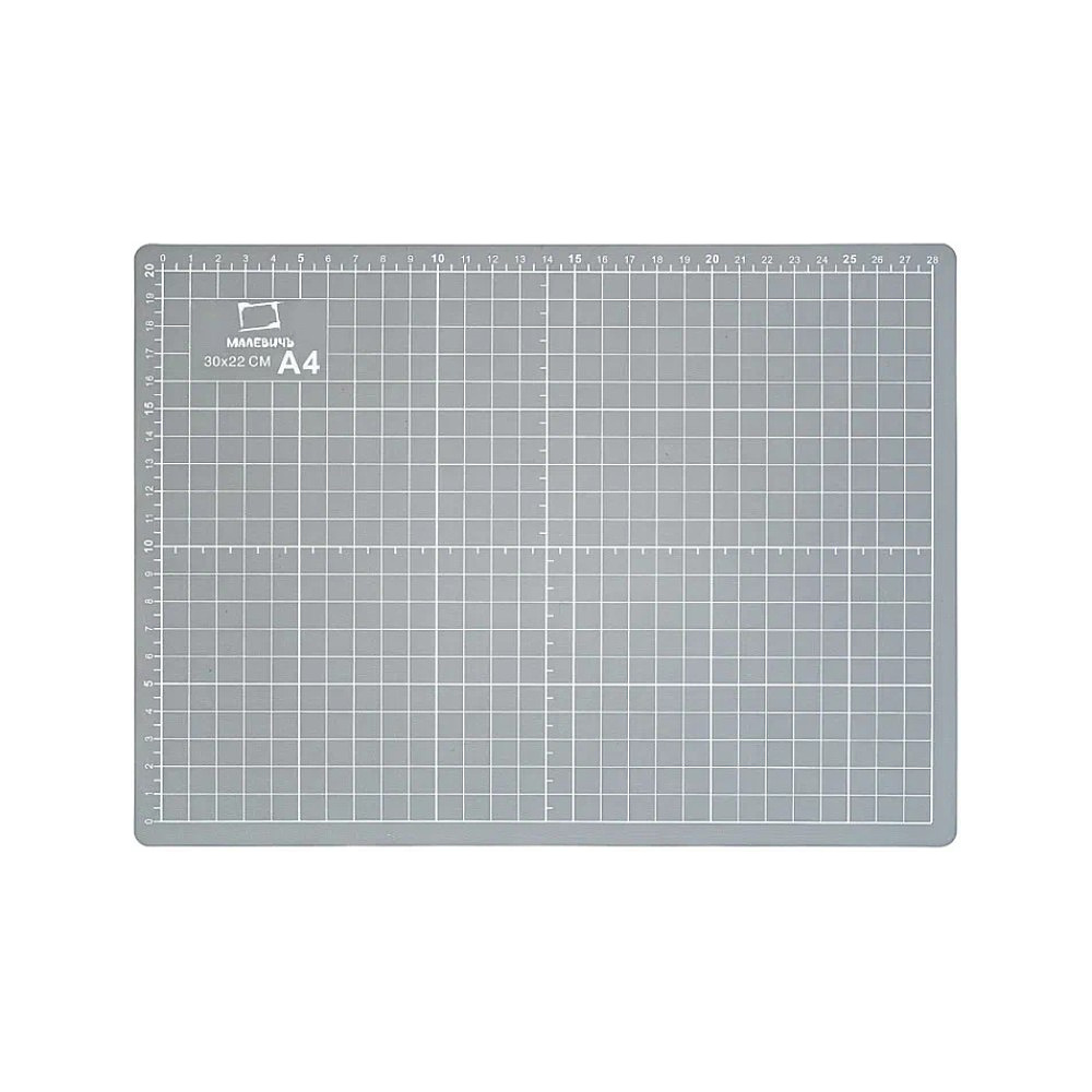 Коврик для резки "Малевичъ", А4, пятислойный, серый