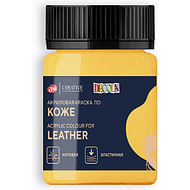 Краска акриловая для кожи 