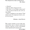 Книга "Большая книга языка телодвижений. Самый полный путеводитель по чтению невербальных сигналов", Филипп Турше - 3