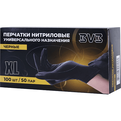 Перчатки нитриловые неопудренные одноразовые, р-р XL, 100 шт/упак, черный