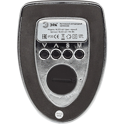 Светильник настольный ЭРА "NLED-461-7W-BK", черный - 10